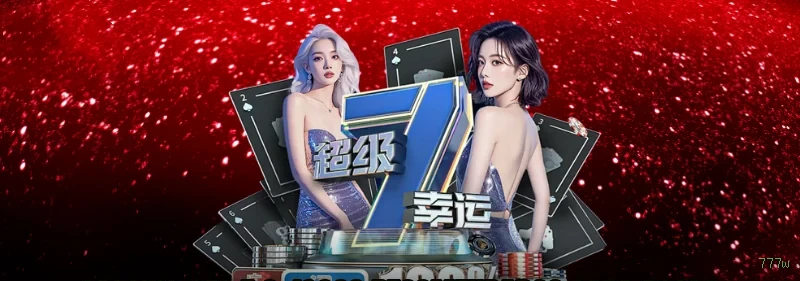 App 777w para Android e iOS - download grátis